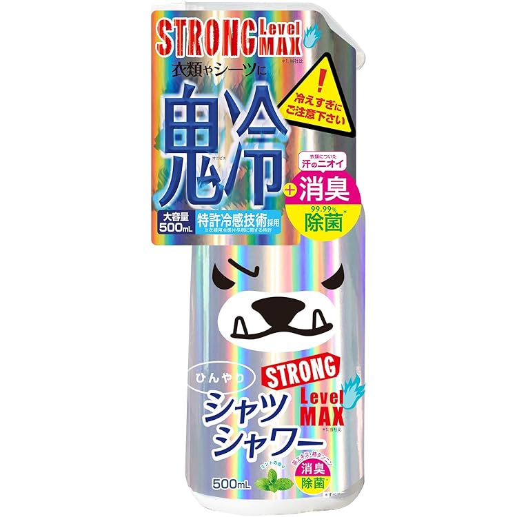 Amazon.co.jp: 【2個セット】ひんやりふくだけシャワー ストロング